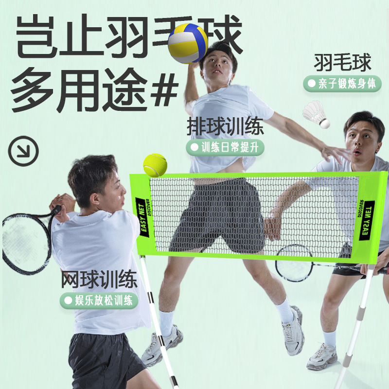 Conjunto de rede de badminton  - Badminton Net avaliação e preço